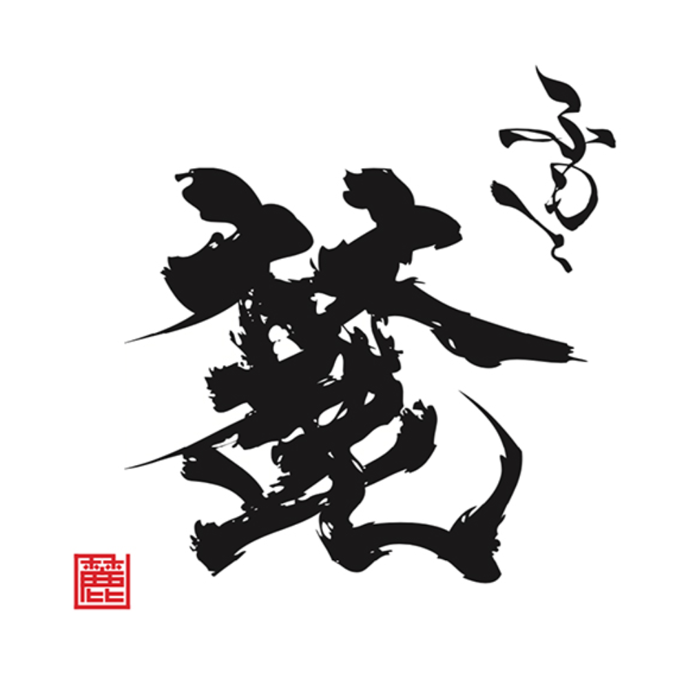 北新地　ふもと